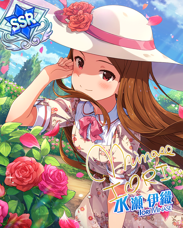 ご機嫌ローズプリンセス　水瀬伊織