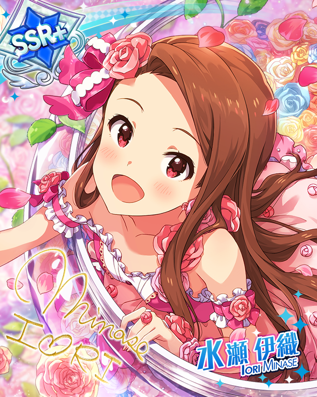 ご機嫌ローズプリンセス　水瀬伊織