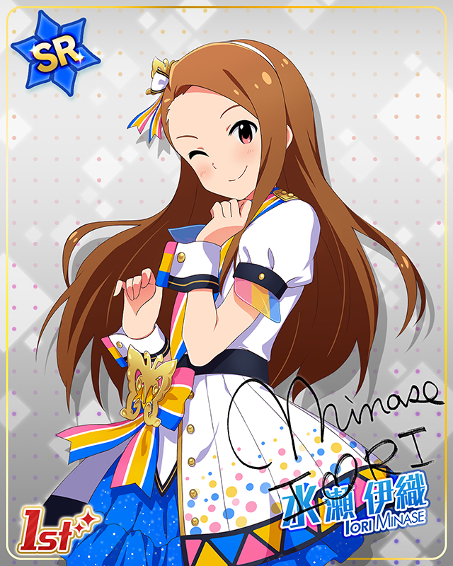 BRAND NEW PERFORMANCE　水瀬伊織