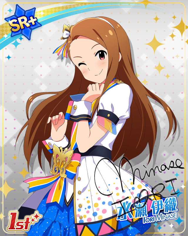 BRAND NEW PERFORMANCE　水瀬伊織