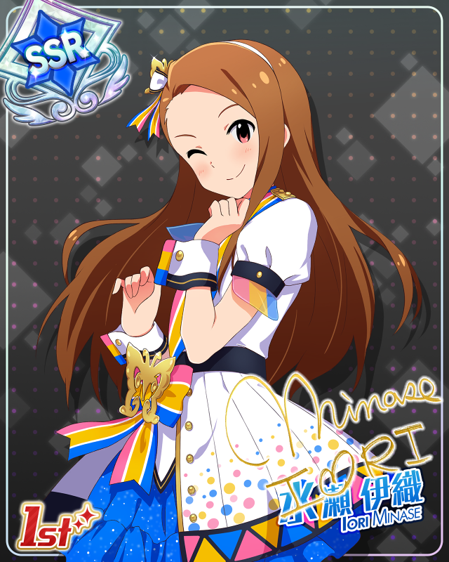 BRAND NEW PERFORMANCE　水瀬伊織