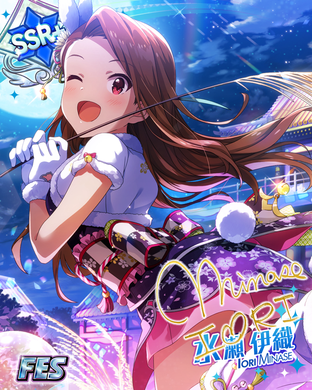 月光ファンタジア　水瀬伊織