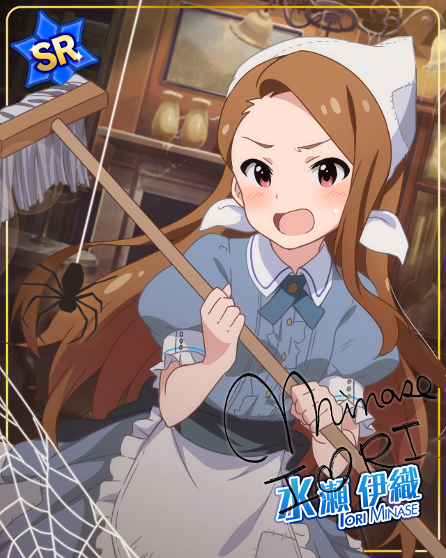 一夜限りの魔法　水瀬伊織