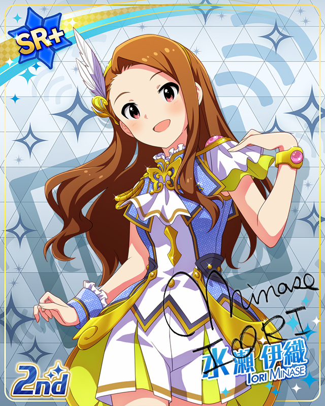 UNI-ONAIR 水瀨伊織