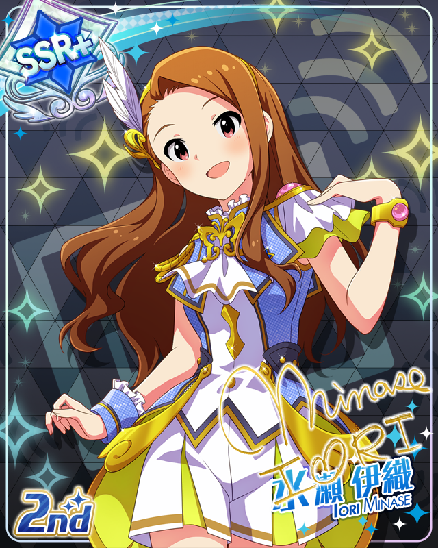 UNI-ONAIR 水瀨伊織