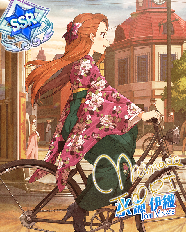 晴れ晴れと、華麗に　水瀬伊織