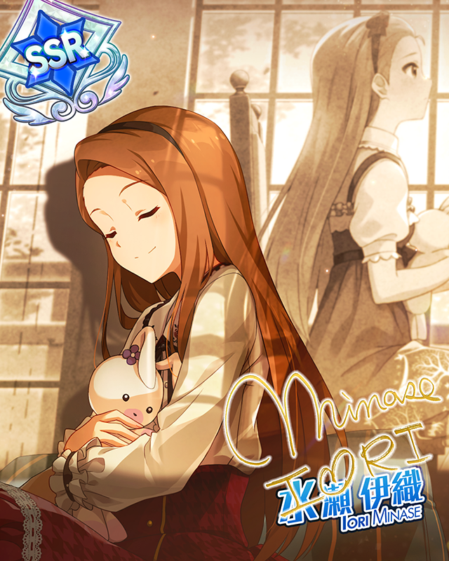 プライヴェイト・ロードショウ 水瀬伊織 | Fantasia