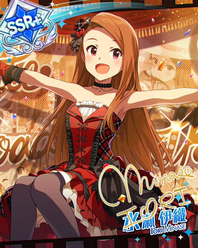 プライヴェイト・ロードショウ 水瀬伊織 | Fantasia