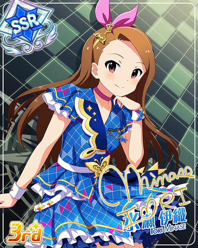 CHALLENGE FOR GLOW-RY DAYS　水瀬伊織