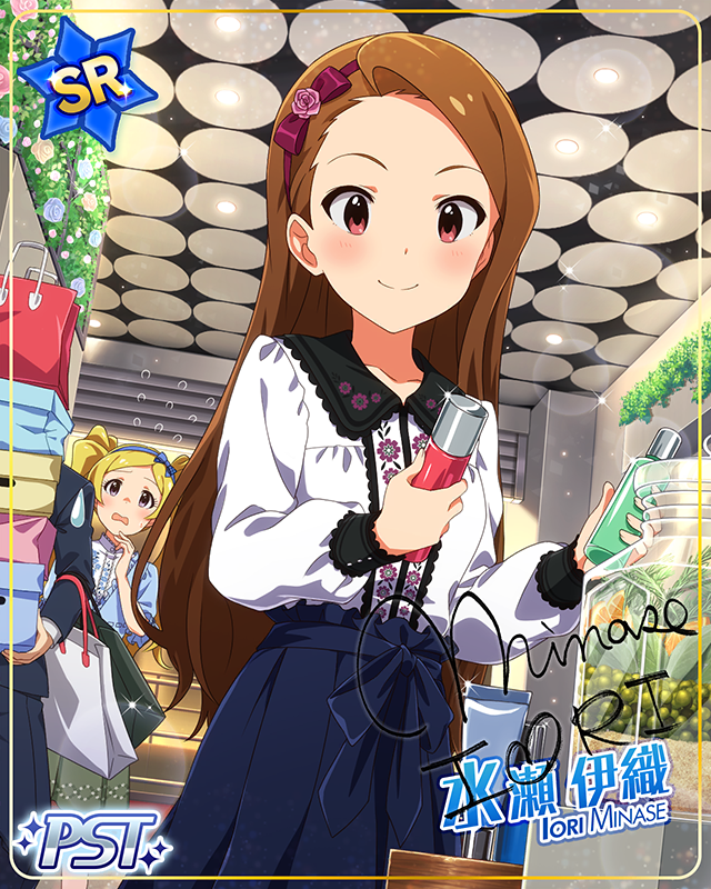 Let's Go!Little Trip! 水瀬伊織