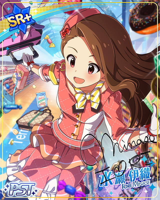 Let's Go!Little Trip! 水瀬伊織