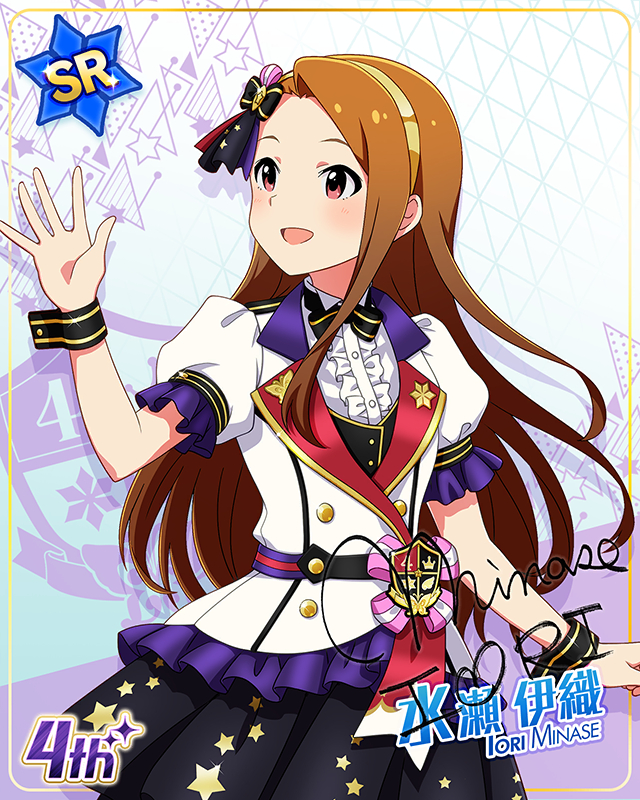 Reach 4 the Dream!　水瀬伊織