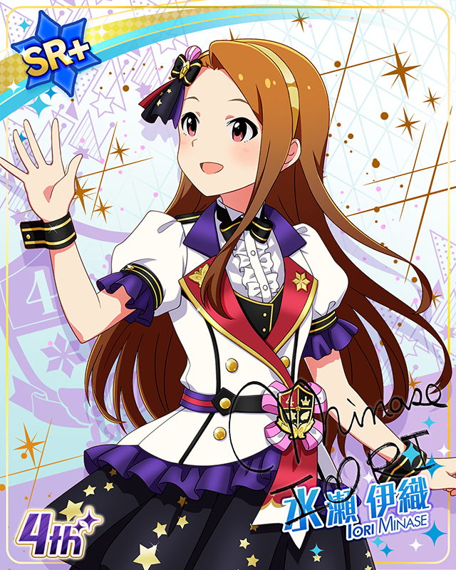 Reach 4 the Dream!　水瀬伊織