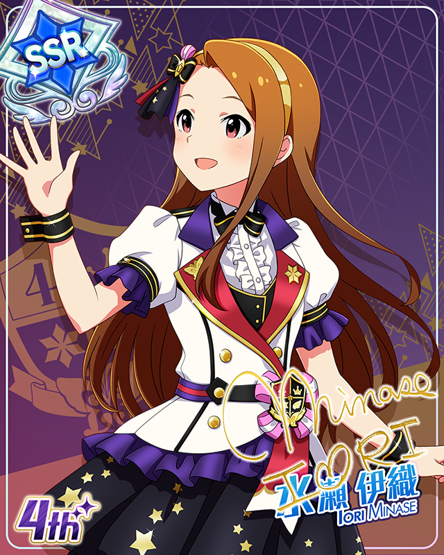 Reach 4 the Dream!　水瀬伊織