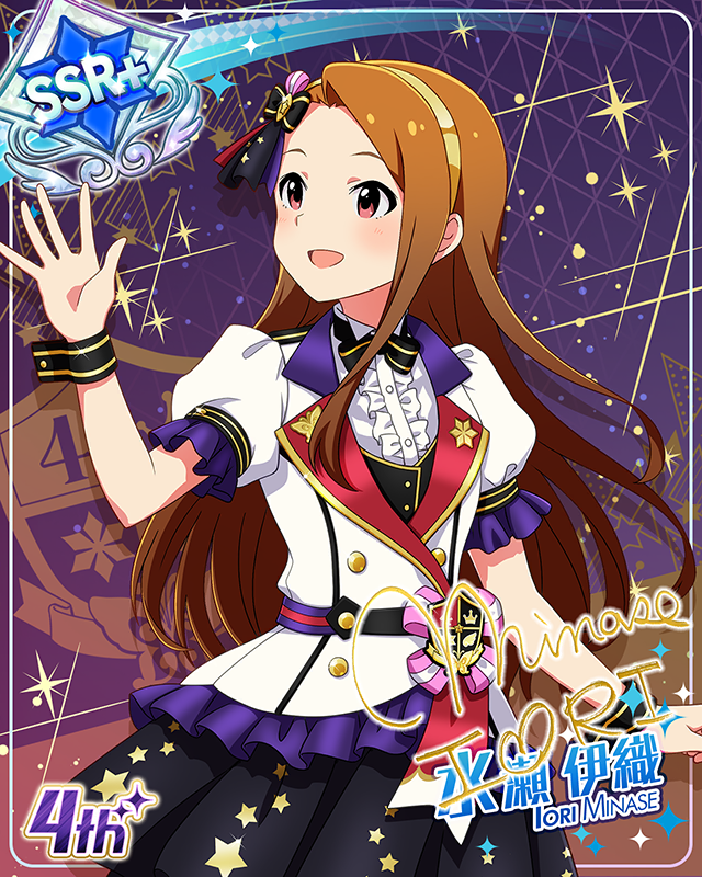 Reach 4 the Dream!　水瀬伊織