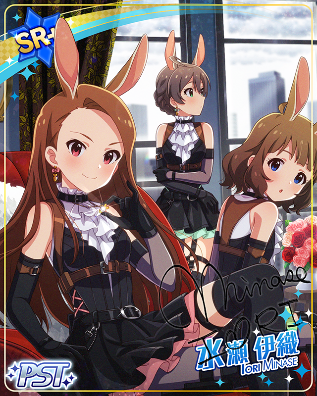 今宵はシークレットに 水瀬伊織