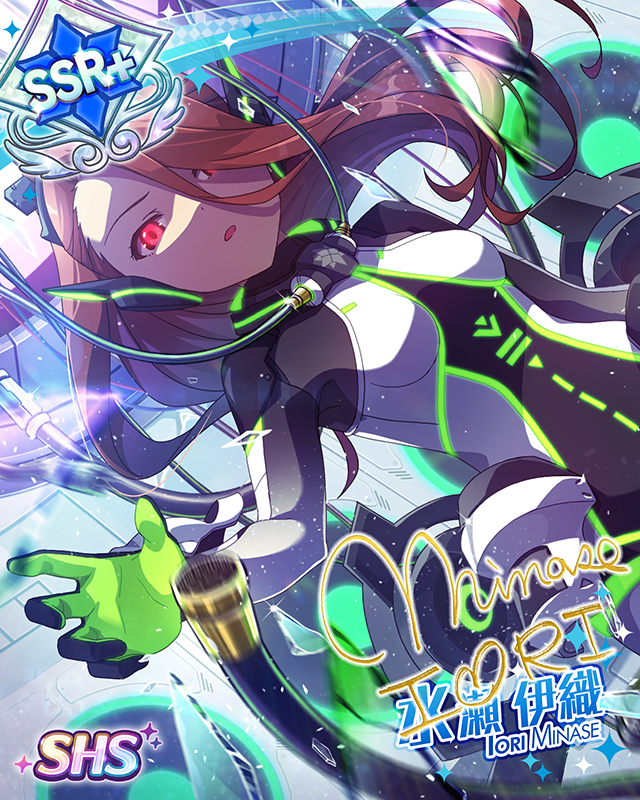 シンガー：007　水瀬伊織