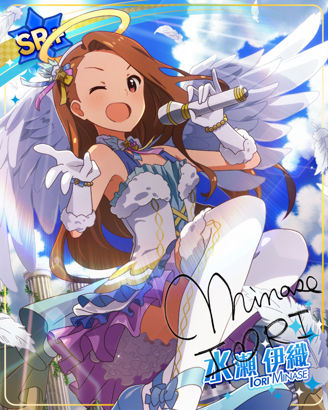 光り輝くエンジェルソング　水瀬伊織