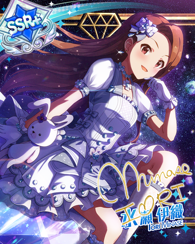 DIAMOND 水瀬伊織 | Fantasia