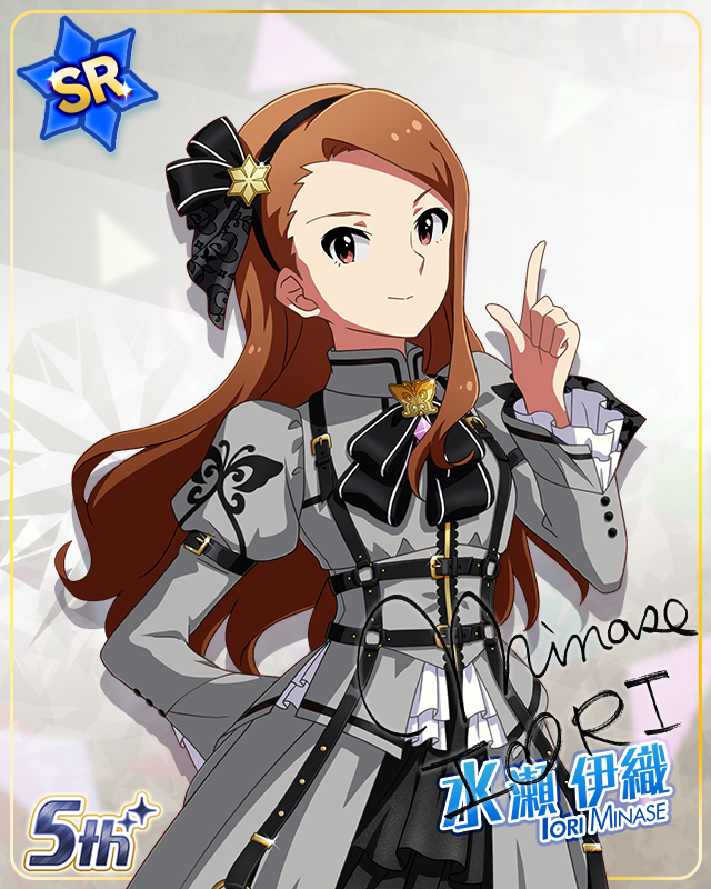 私たちのRainbow　水瀬伊織