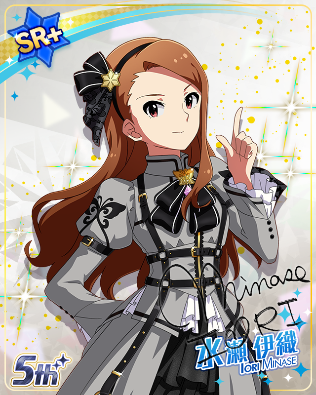 私たちのRainbow　水瀬伊織