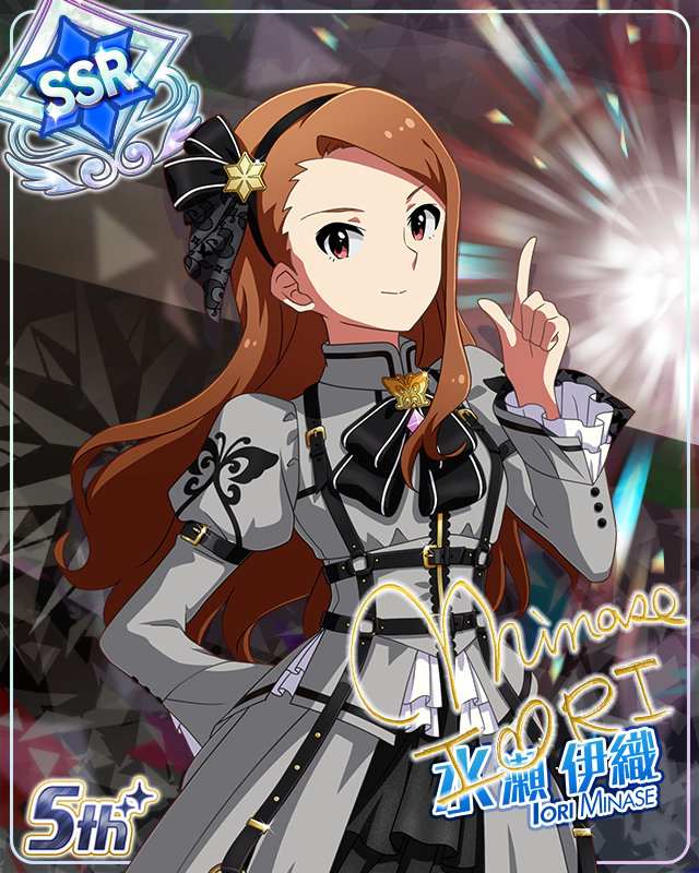 私たちのRainbow　水瀬伊織