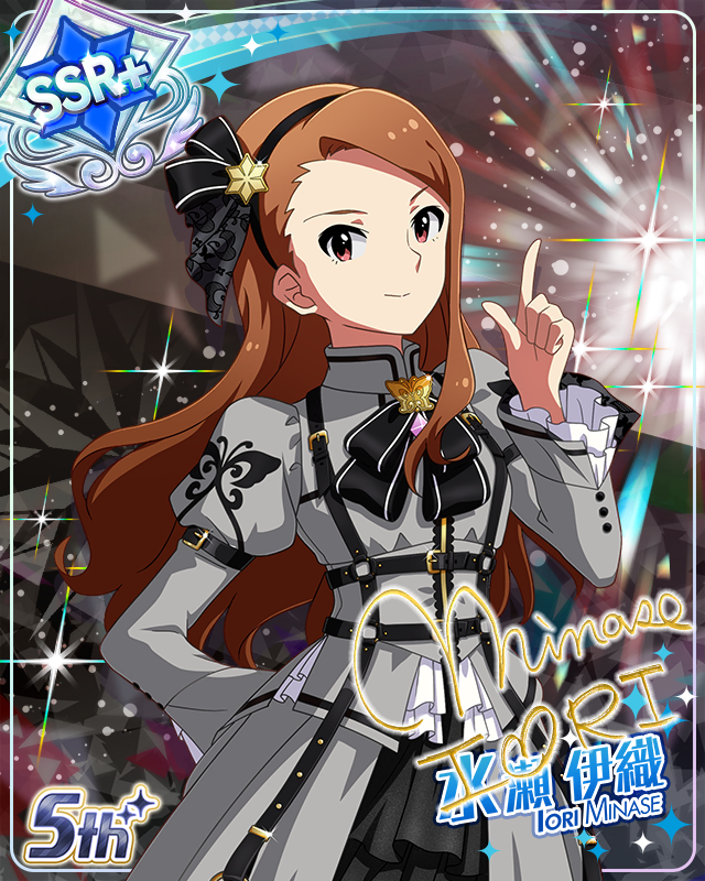 私たちのRainbow　水瀬伊織