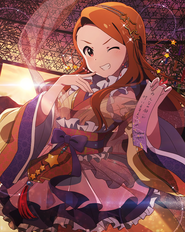 優しい織姫さま　水瀬伊織