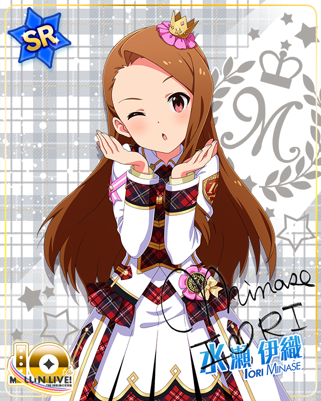 Beyond A Crossing!　水瀬伊織