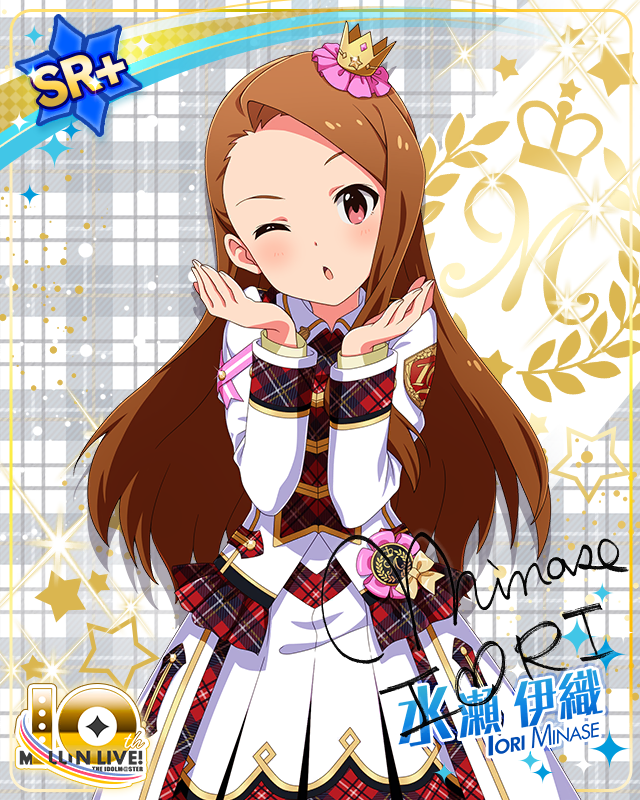 Beyond A Crossing!　水瀬伊織