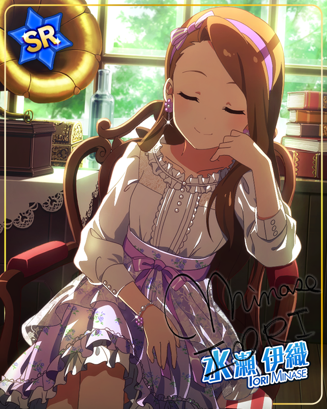 可憐なアンティークドール　水瀬伊織