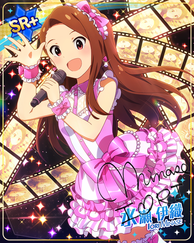 可憐なアンティークドール　水瀬伊織