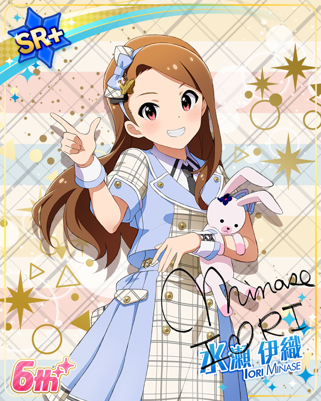 Raise a Good Sign　水瀬伊織