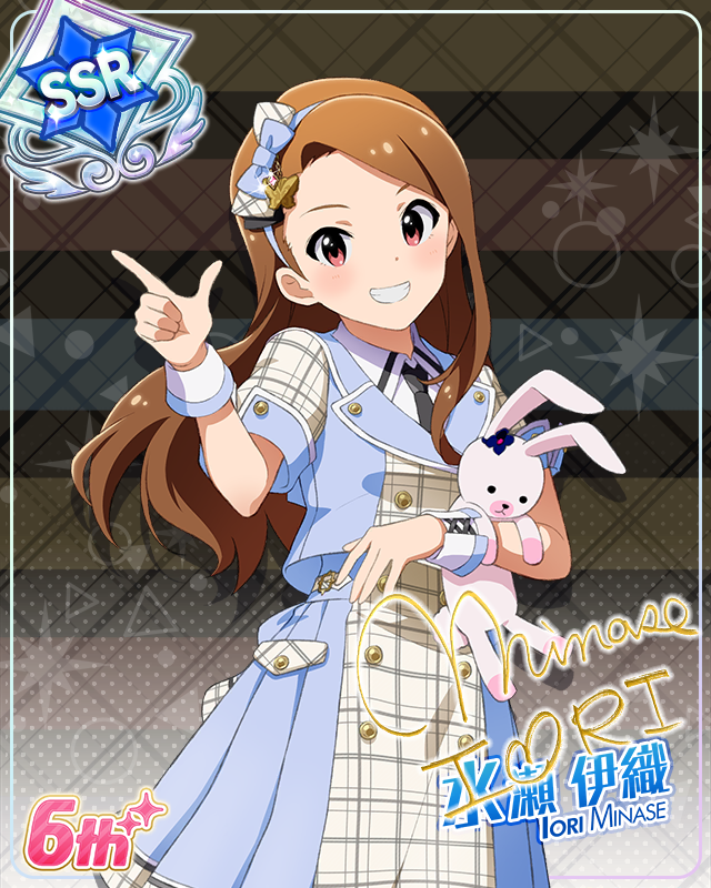 Raise a Good Sign　水瀬伊織