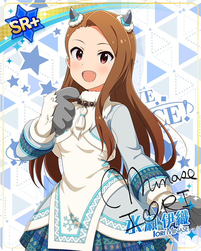 モンスターっ娘シリーズ 水瀬伊織