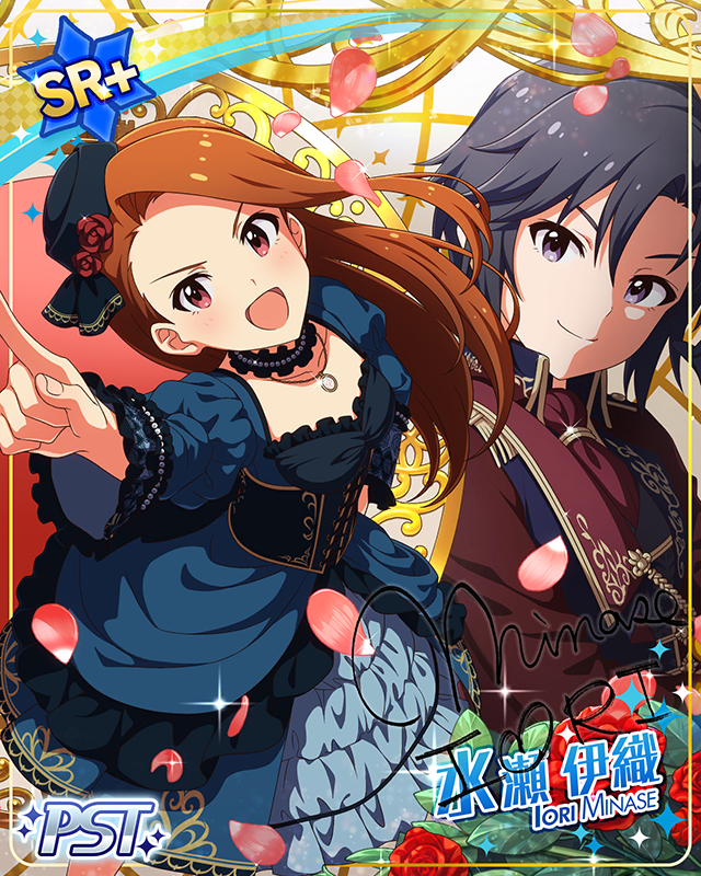 悪役?令嬢<令嬢> 水瀬伊織