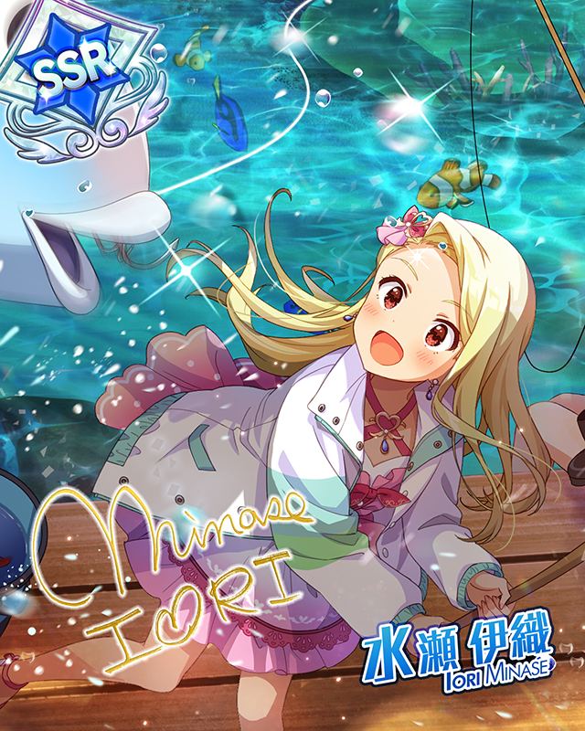 セレブリティ・アイランド　ver.IM　水瀬伊織