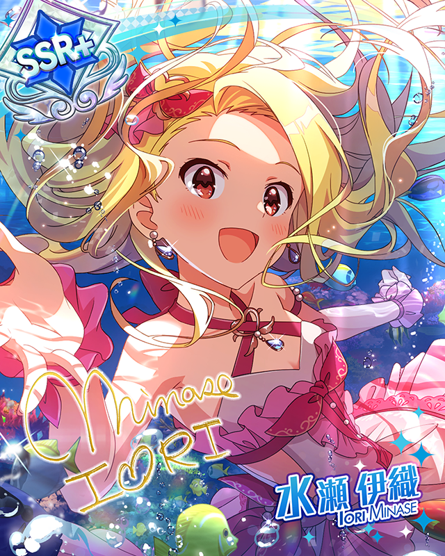 セレブリティ・アイランド　ver.IM　水瀬伊織