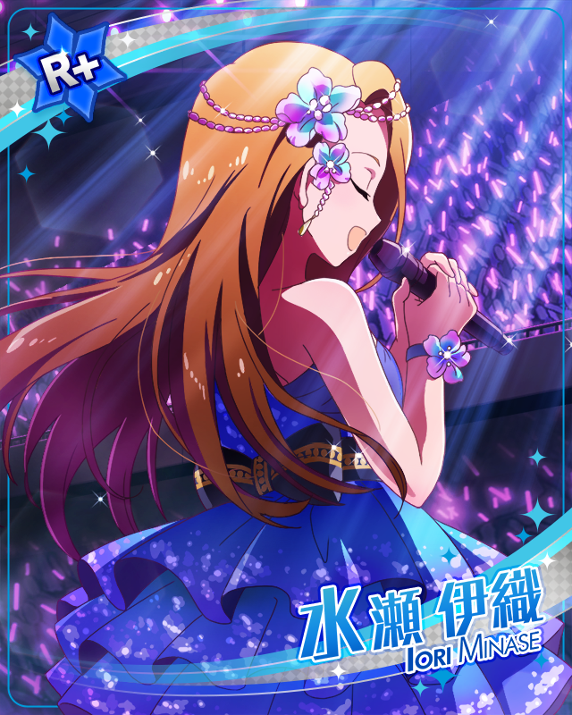 祈りの歌 水瀬伊織