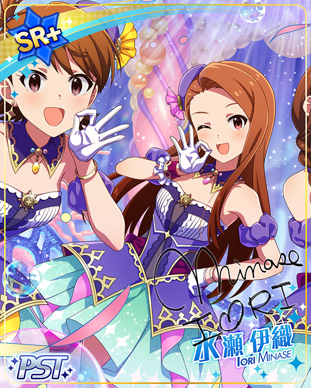 SMOKING HOT♡　水瀬伊織