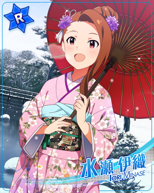 わたわた和ダンス　水瀬伊織