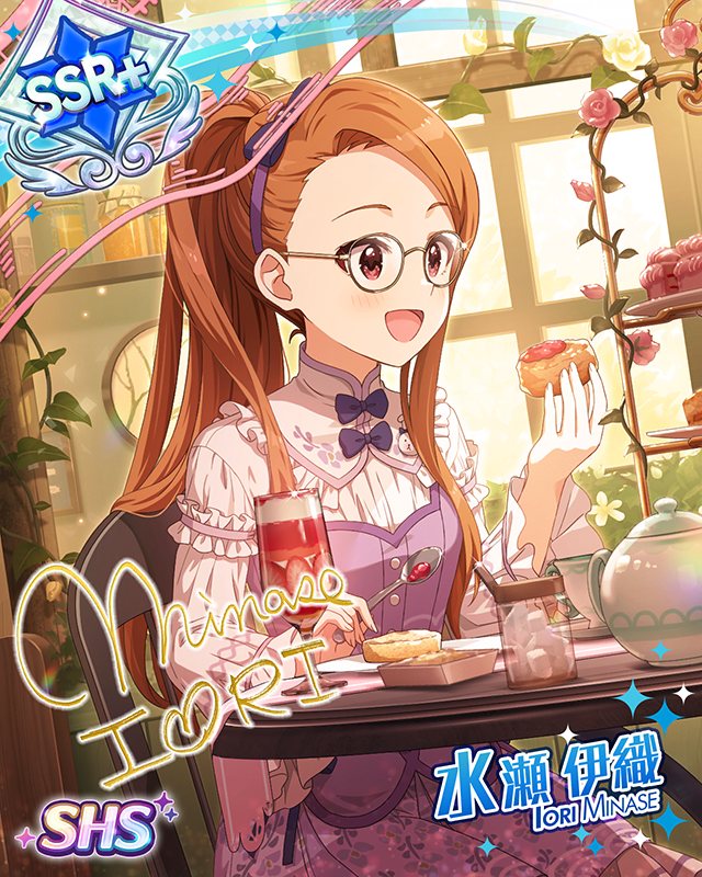 A moment of bliss　水瀬伊織