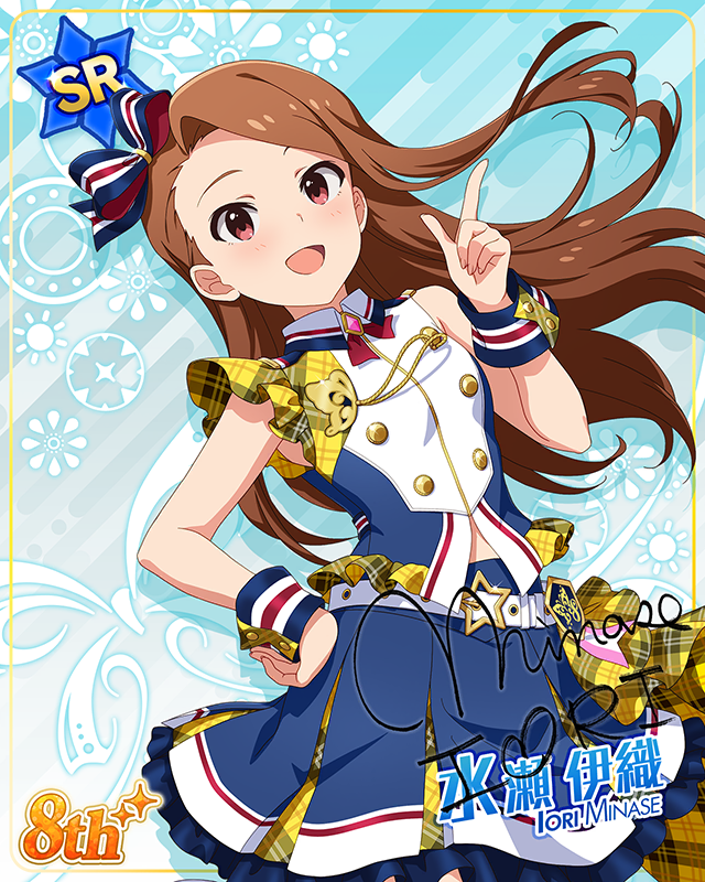 超々∞MUGENDAI　水瀬伊織