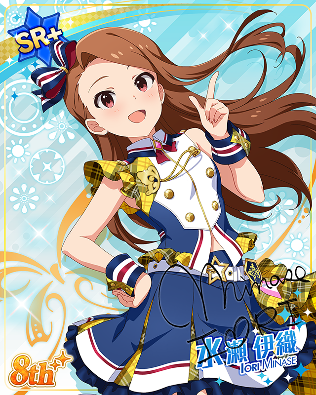 超々∞MUGENDAI　水瀬伊織