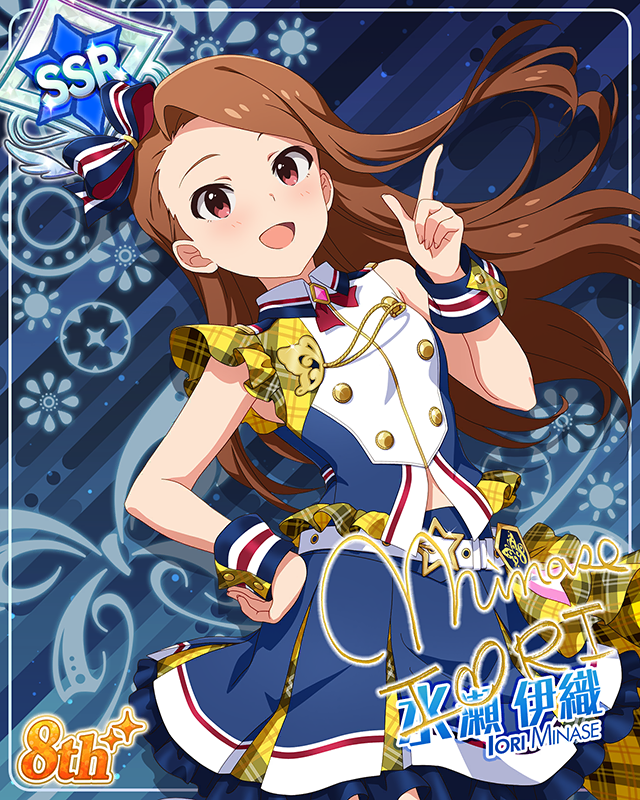 超々∞MUGENDAI　水瀬伊織