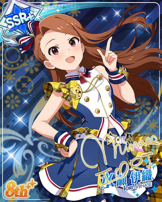 超々∞MUGENDAI　水瀬伊織