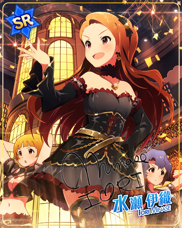 二人の祝杯　水瀬伊織