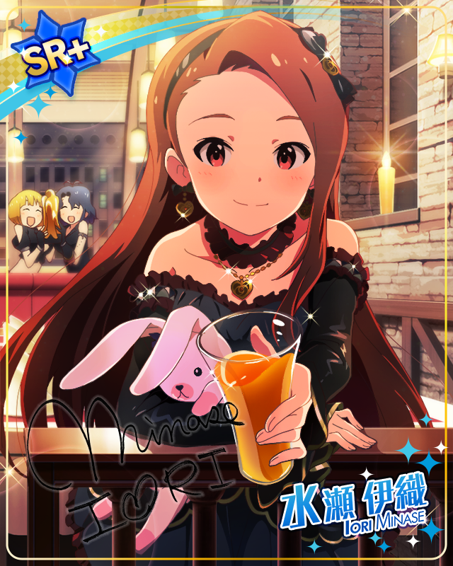 二人の祝杯　水瀬伊織