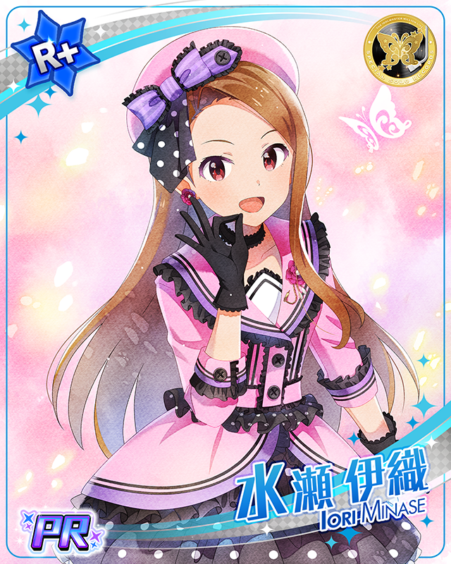 SPECIAL SOLO RECORDS 水瀬伊織