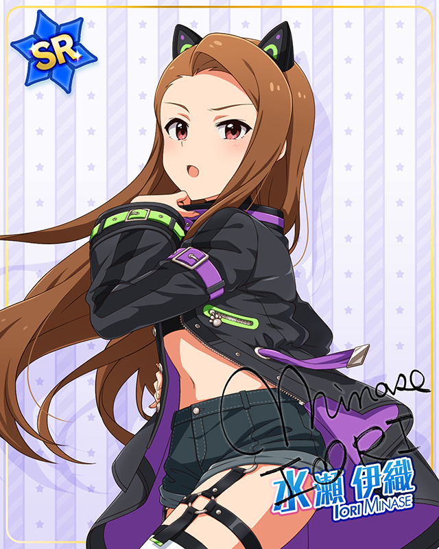 ダウンタウンガールシリーズ 水瀬伊織